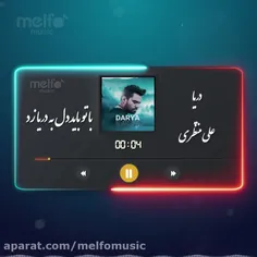 به حرف سُهراب چشمانم را شستم