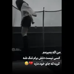 گریه که اصلا🙂💔🚶