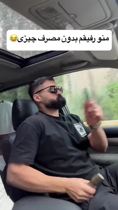 #ارشـامی داستان  #کوتاه 🤪🤪