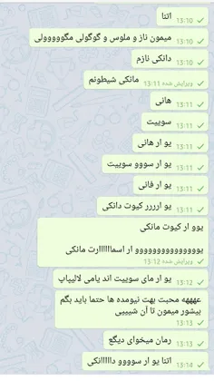 این بشر چرا انقدر منو حرص میده...