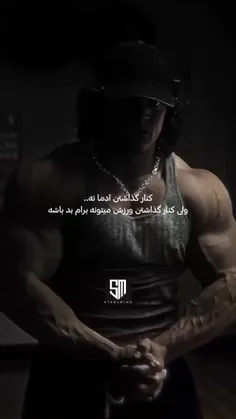 میتونه بد باشه.