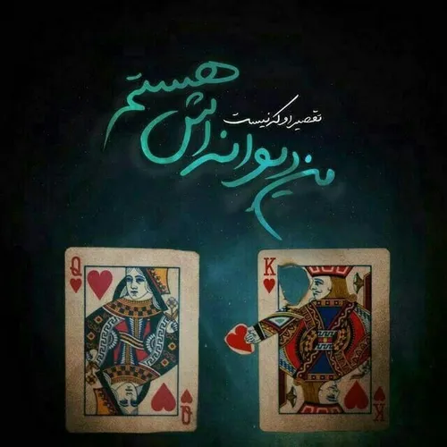 عاشقانه ها saied-jafari 28270556 - عکس ویسگون