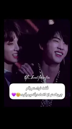 💜🫶🏻۱۰ ماه چیه ۵ ماه دیگههههه😍😍🍓🫶🏻💜