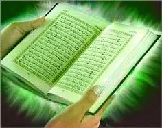 ❤مردی بود قرآن میخواند و معنی قرآن را نمیفهمید .