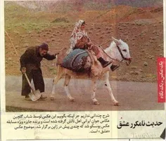 عشق یعنی این....