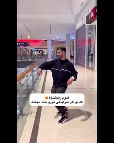 بفرست براش