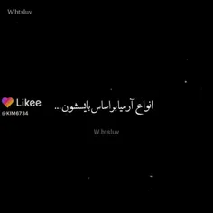 من جیمین لاور م