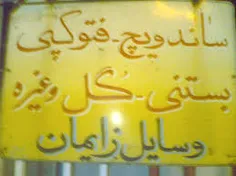 بخونید