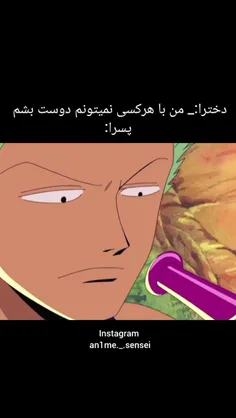 صفا باشه