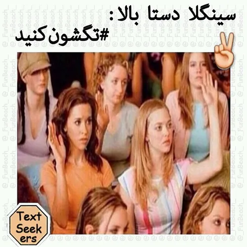 دست بالا خخخ