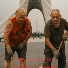 ایشاه اله🤲خداوندلعنت🤲کنه این دوتابی شرف وحروم زاده رو🤲🙏🤲🙏