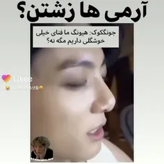 بعله😂😍