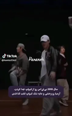 بله بله