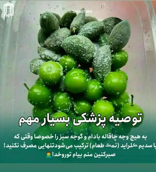 جذاب زیبا هنری قشنگ بینظیر جالب