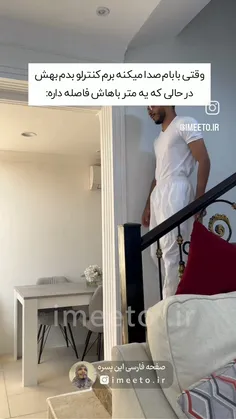 فقد دومی 