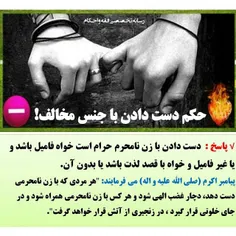 #یا_مهدی_ادرکنی #مذهبی #شهدا #امام_تنها_آقای_خاص_من #حجاب