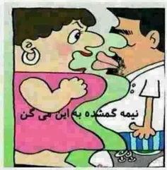 من فک میکردم اینایی که میگن ما اخطار میگیریم حتما حقشونه.