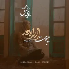 میبوسمت از راه دور