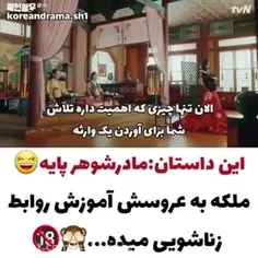 سریال آقای ملکه