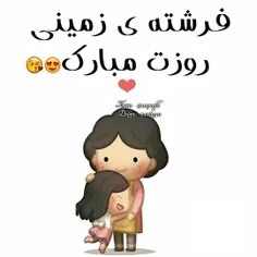 💜 مامانیم روزت مبارک 💜 