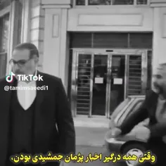 واقعیت بازی با افکارعمومی