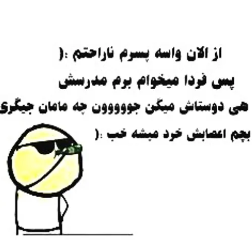 الههههههههههههی....