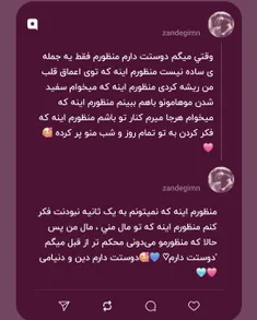 ❤️ن🩵ج🥰ی💙د💋و❤️‍🔥س💚ت🩷د💜ا😍ر🧡م👩‍❤️‍👨