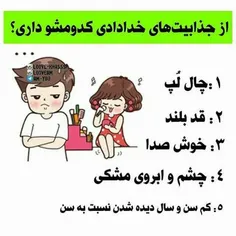 خودم  1،3،5😄 😍