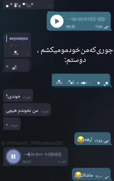 ۲ آدم موازی ب جون هم افتادن 😂