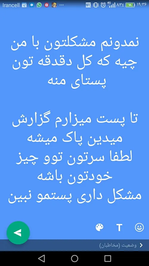 با تشکر🙂🖕