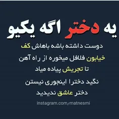 عکس نوشته 77niloofar 21815444