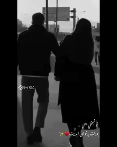 نامردعالمی اگرکسیوکه به خودت وابسته کردی رهاش کنی 💔❤️❤️👩‍