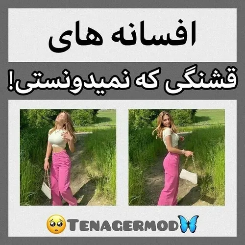  bora_h 54912026 - عکس ویسگون