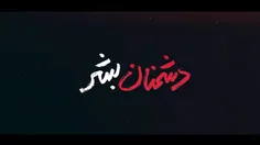 ‌بِسْمِ اللَّهِ الرَّحْمَنِ الرَّحِیمِ
