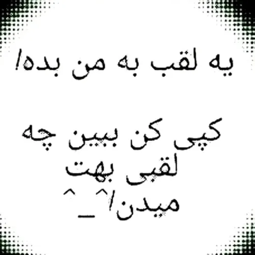  258069 68909147 - عکس ویسگون