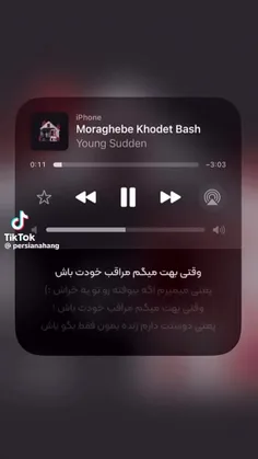 مراقب خودت باش:)