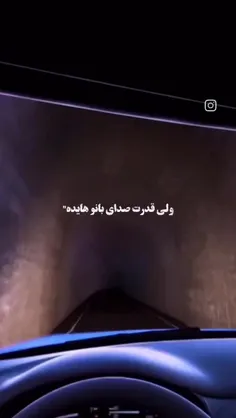 هایده عشق منه!