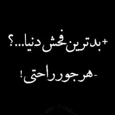 #غمگین #دلشکسته💔