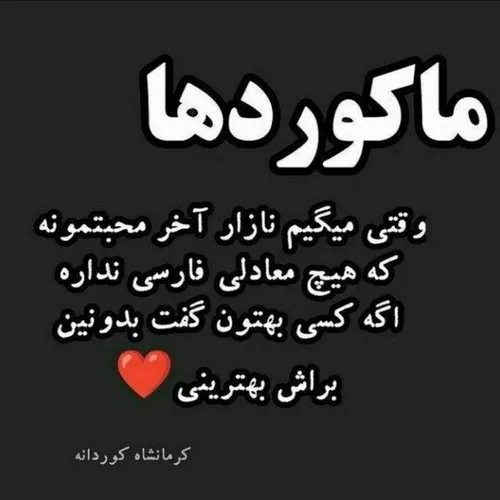  fariba.1372 36848911 - عکس ویسگون