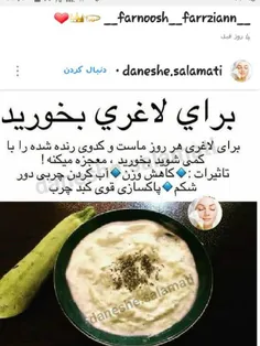 بدانید؟