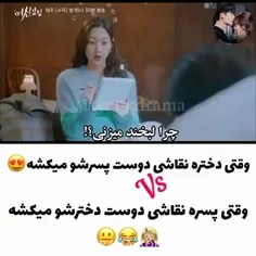 مردم از خنده 😭😭