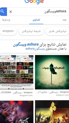 دوستان توجه داشته باشند که برای چالش #ashura گذاشتن پست ب