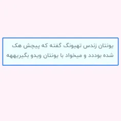 نظری دارید ؟؟ 