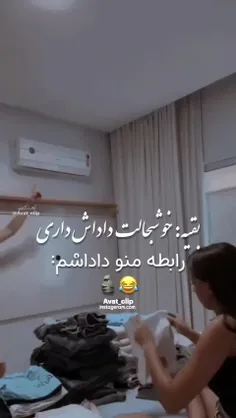 اینقد نگید خوشبحالت داداش داری داداش من از این پسره تو وی