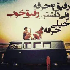 پری جوونم