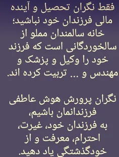 تربیت