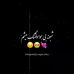 هعیییی🙃💏