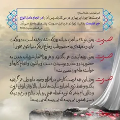 کلام امیرمؤمنان علی علیه السلام ♥️♥️🙏🙏🌹🌹