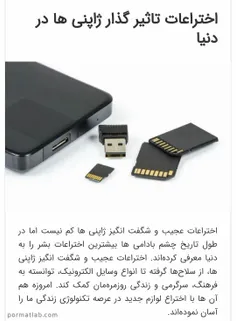 ادامه را ببیند >> pormatlab.com/?p=9588