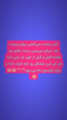 وسیگون منگول شده